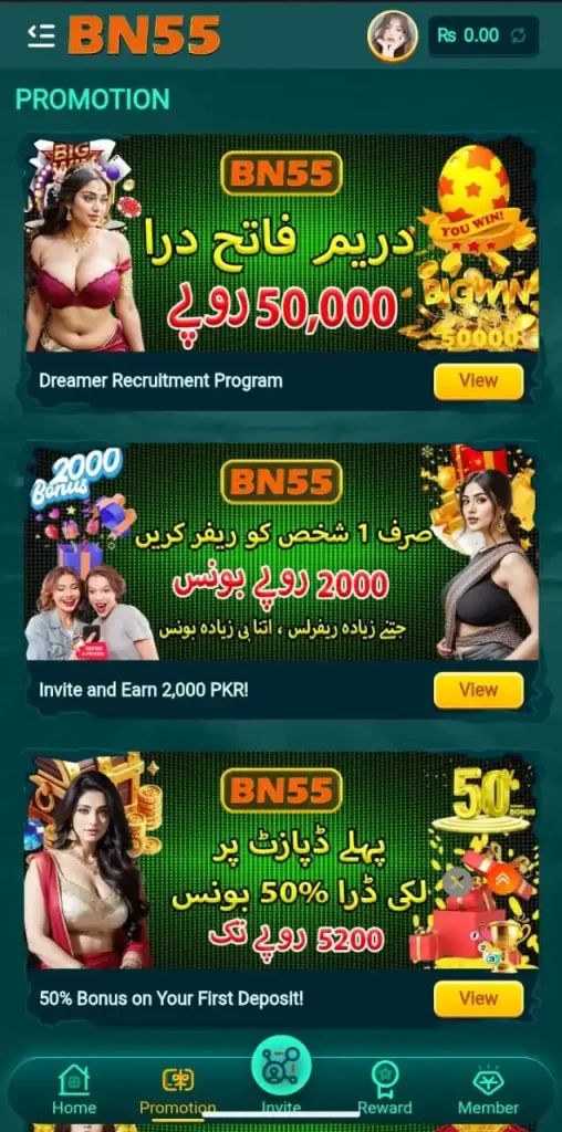 BN55 Game