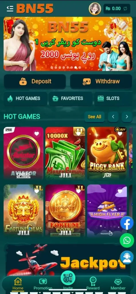 BN55 Game